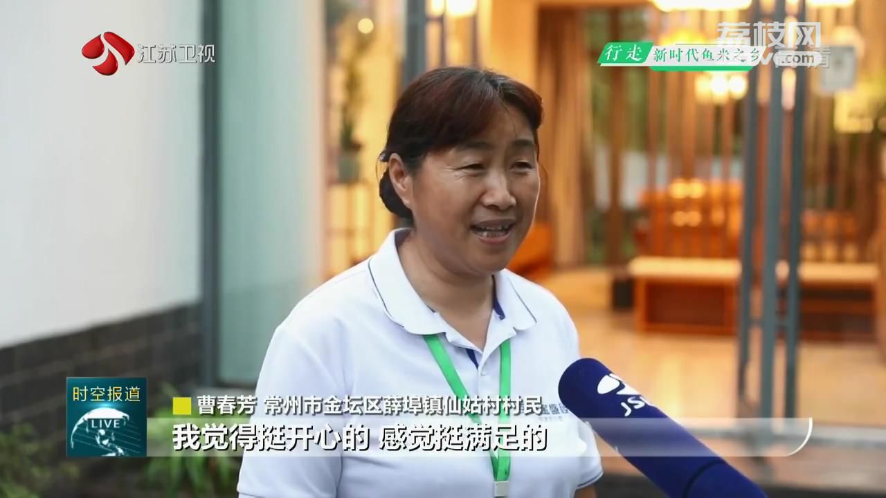 当前位置>主页>要闻 常州市金坛区薛埠镇仙姑村村民曹春芳算了一笔