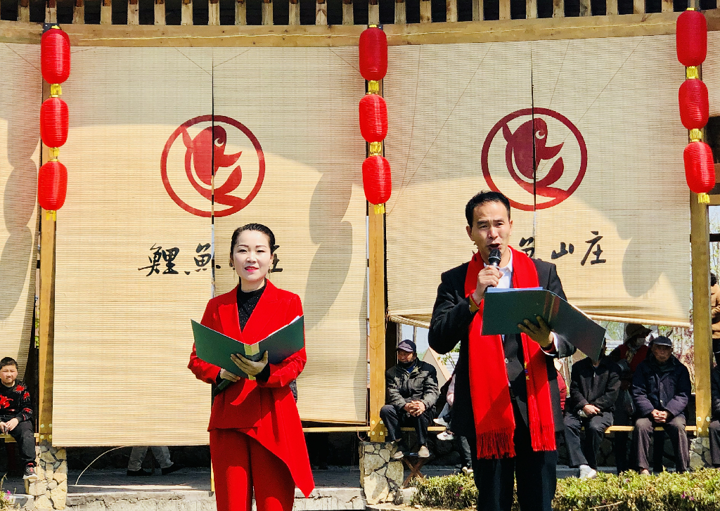 王集"鲤鱼山庄"周末