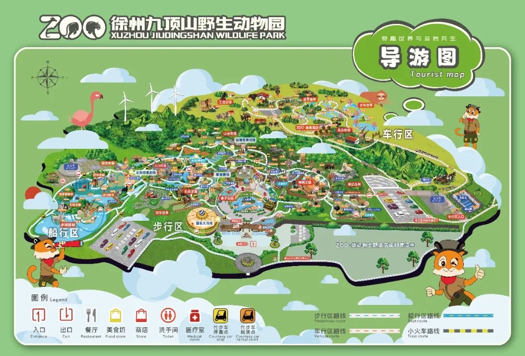 徐州乐园内部地图图片